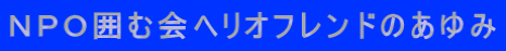 mon͂މwItĥ