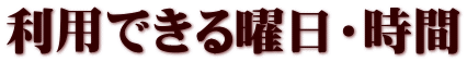 płjE