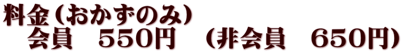 î݁j@@@@ @@550~@i@650~j